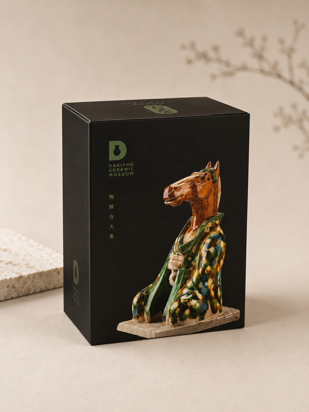 Ma Bu Huang · Tang-Inspired Horse Incense Holder & Figurine | 马不慌